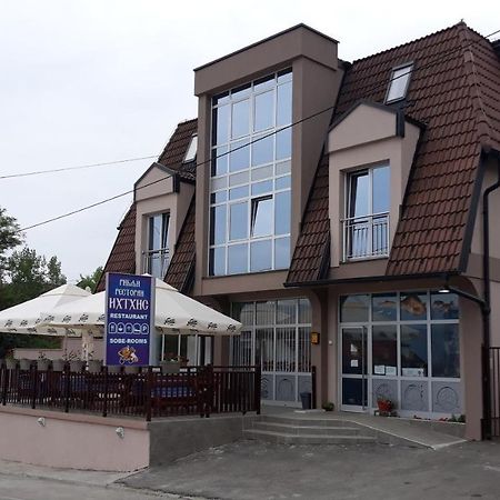 Prenociste I Restoran Ihthis 巴伊纳巴什塔 外观 照片